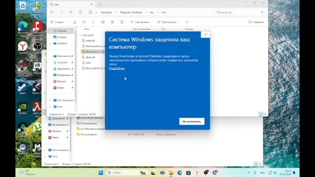 Природные сюрреализмы