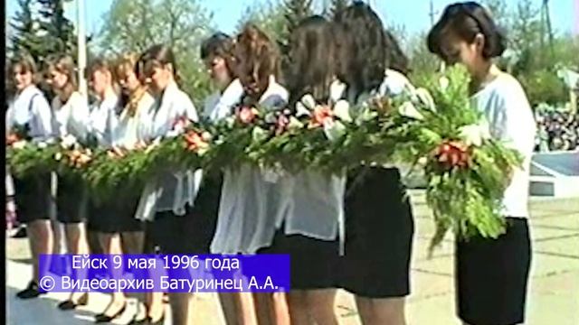 Ейск. 1996 г. Площадь Революции смотреть онлайн