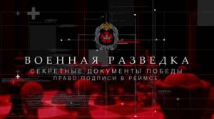 Право подписи в Реймсе