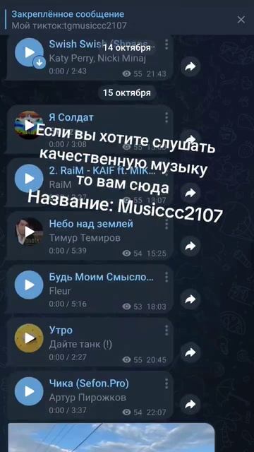 Если слушать качественную музыку то вам сюда смотреть онлайн