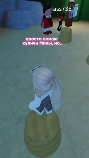 Что Произошло Потом 😂 Прикол #shorts #роблокс #видео #игр? смотреть онлайн