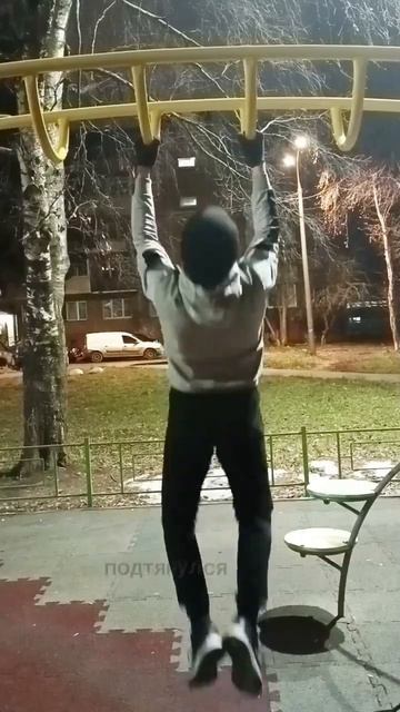 День 9. (02.12.2024). Подтягивания нейтральный хват 8 раз. Вис смотреть онлайн