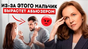 Как правильно воспитать мальчика в 2025 году_ [7 ПРАВИЛ]