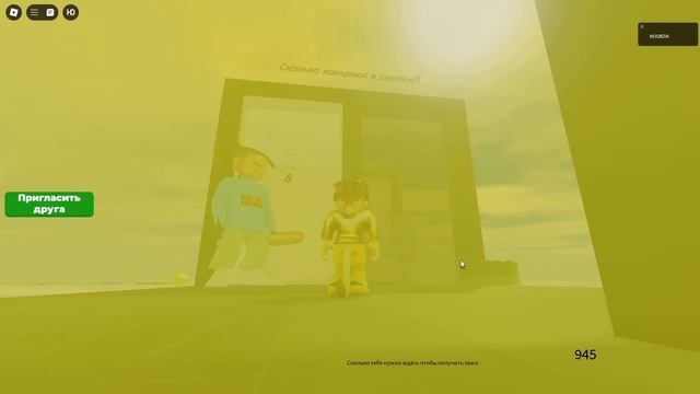 Тимоха все ИгрыПобег от Тимохи 25 ночей с ТимохойУжас