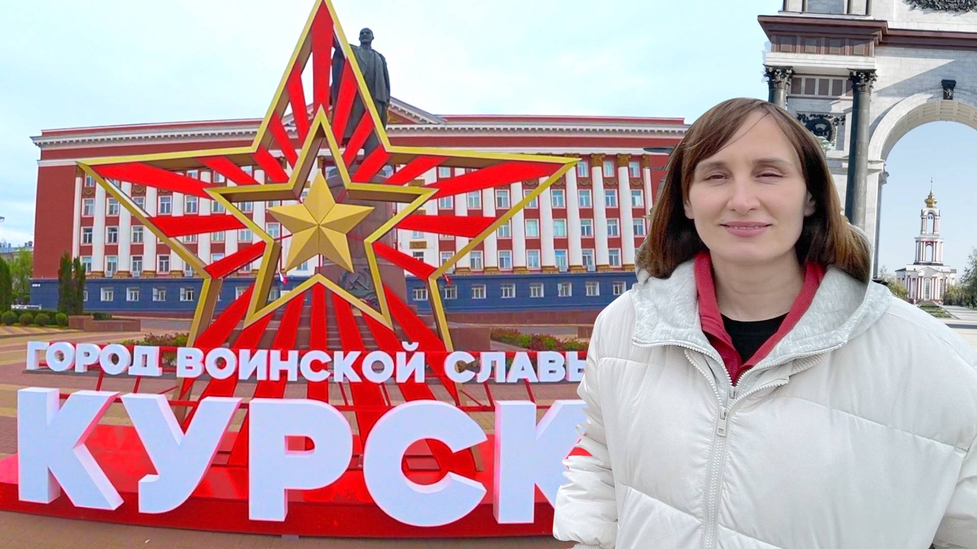 КУРСК. Что нужно увидеть в городе воинской славы? смотреть онлайн