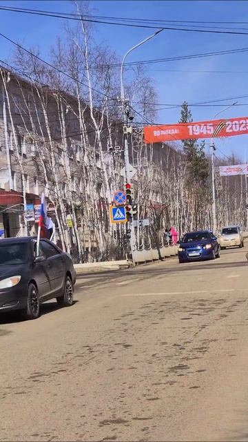 С 80-летием Великой Победы 🙏 #день победы #Якутия #мирный