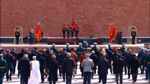 Возложение цветов к Могиле Неизвестного Солдата