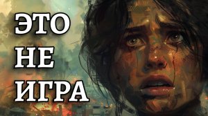 10 самых душераздирающих игр про войну (и 4 момента)