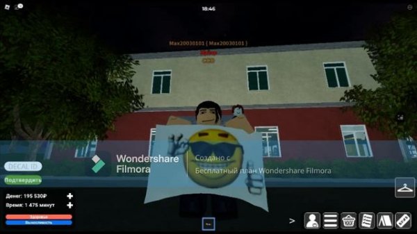 Коды на флаги в АРМИЯ РОБЛОКСА