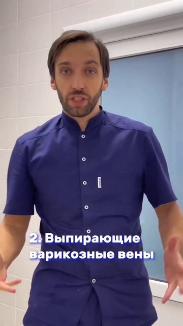 Топ-3 признака, что у вас уже есть варикозная болезнь #р смотреть онлайн