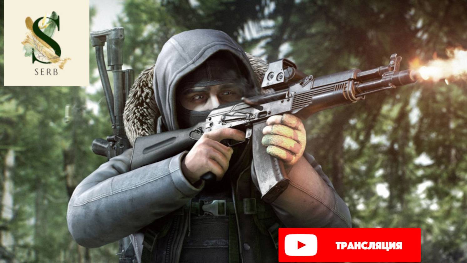 Побег из Таркова. С ДНЕМ ВЕЛИКОЙ ПОБЕДЫ!!! смотреть онлайн