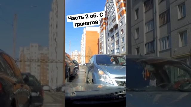 Часть 2 обезьяна с гранатой смотреть онлайн