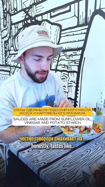 ВКУСНО ЛИ БЫТЬ ВЕГАНОМ? ГДЕ ПОКУШАТЬ В АМСТЕРДАМЕ , ТОП