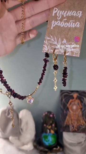 колье из граната #лулановосибирск #jewelry #украшенияскам смотреть онлайн