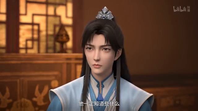 Принц-медиум 15 Серия - Превью (Аниме-Мультсериал 2025)