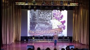 МБУК "ЦКС "Снежинка" 7 мая 2025 год
"Сияй в веках, Великая Победа!!!"