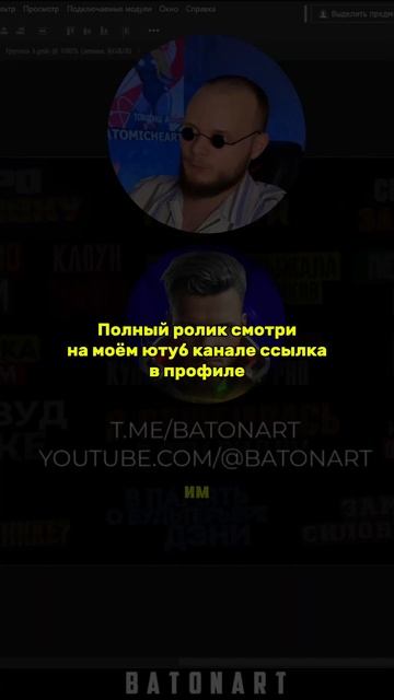 Стили текста на халяву #пактекста #текст #стили #превью смотреть онлайн