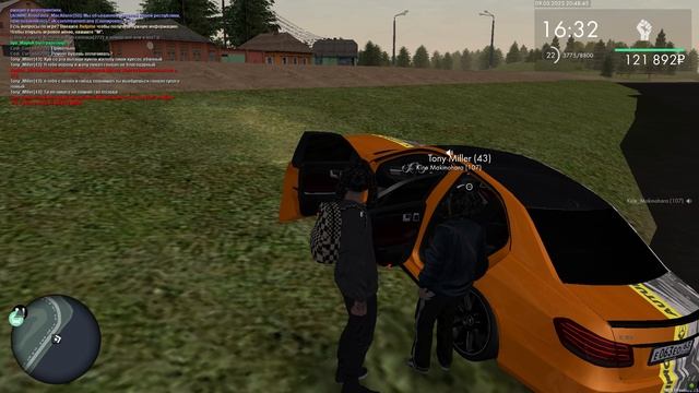 Часть 2.