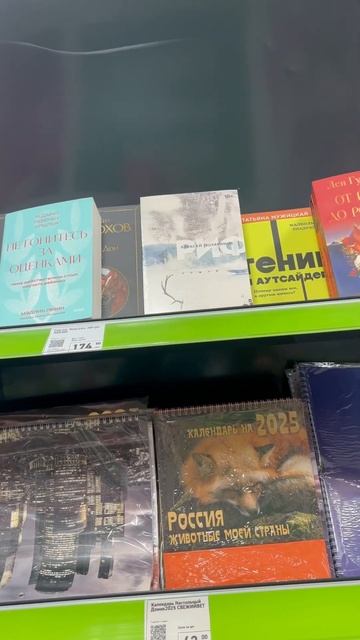 Огромный выбор товаров!!! Ст. Раевская! Краснодарский к смотреть онлайн