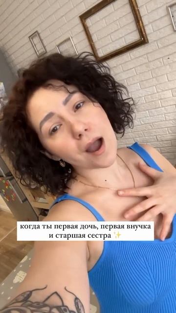 когда тебе досталось, все самое интересное 😅 смотреть онлайн