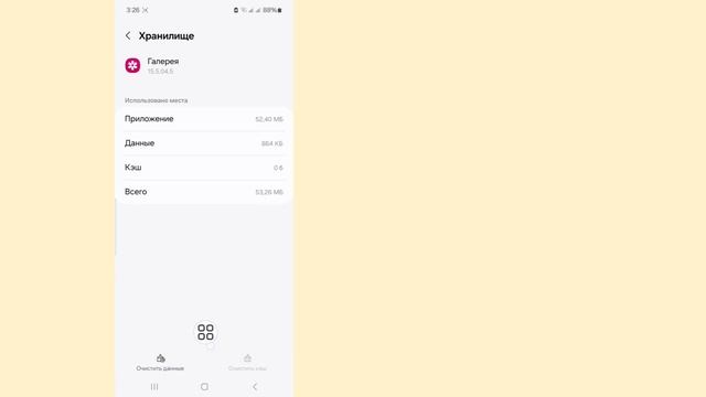 Решена проблема Samsung «Невозможно воспроизвести видео, смотреть онлайн