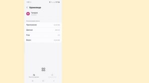 Решена проблема Samsung «Невозможно воспроизвести видео,