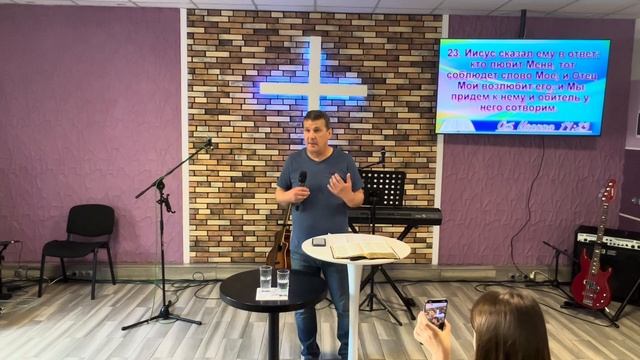 "Сия же есть жизнь вечная … " - Сергій Фролов. 30.06.2024р. смотреть онлайн