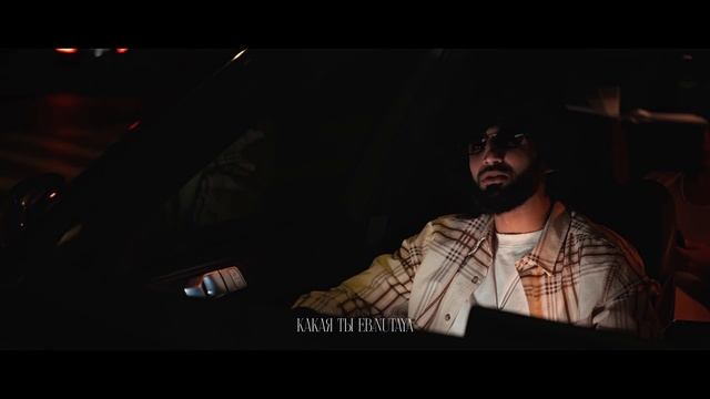 MAUR, MIRALI - ОЙ (Премьера клипа 2024)