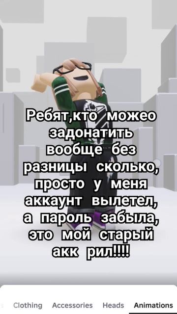 если комментарии закрыты пишите под моим видео где ес? смотреть онлайн