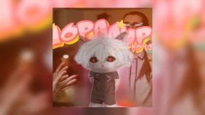 astral step & Дора дура | mashup (перезалив)