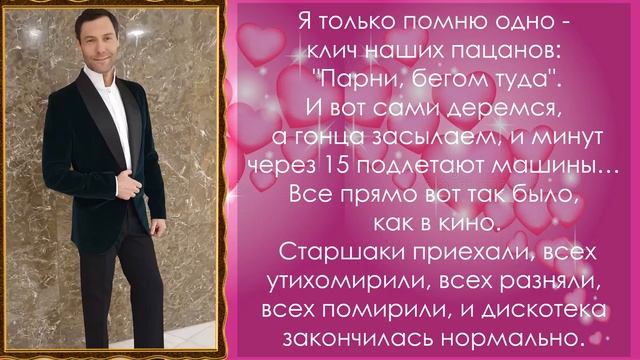 Евгений Кунгуров. Работа поклонницы ЛАН, Пермский кра? смотреть онлайн