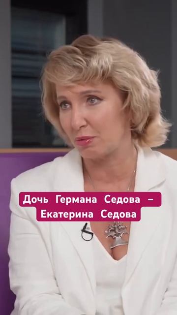 Дочь #выпринятыгерасимова #ТВ #работа #возможностьдля? смотреть онлайн