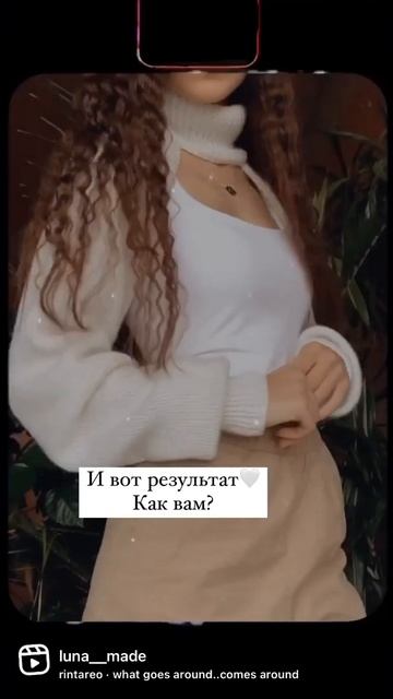 рукава связаны на заказ 🤍 мк есть на канале