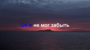 Агутин и Пресняков - Аэропорты (Караоке)