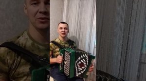 Есть ещё порох в пороховницах на гармошке