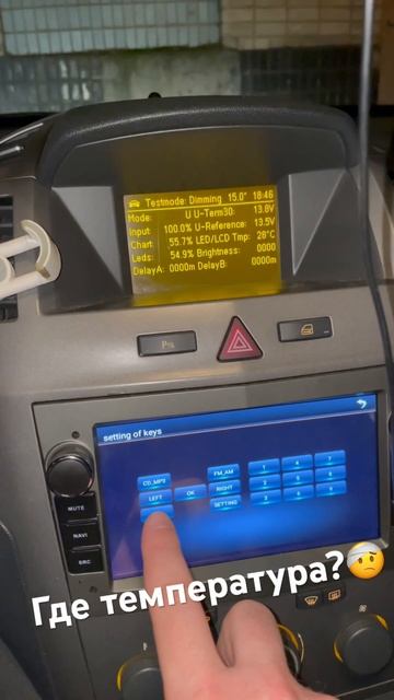 Зафира Б температура охлаждающей жидкости как посмот? смотреть онлайн