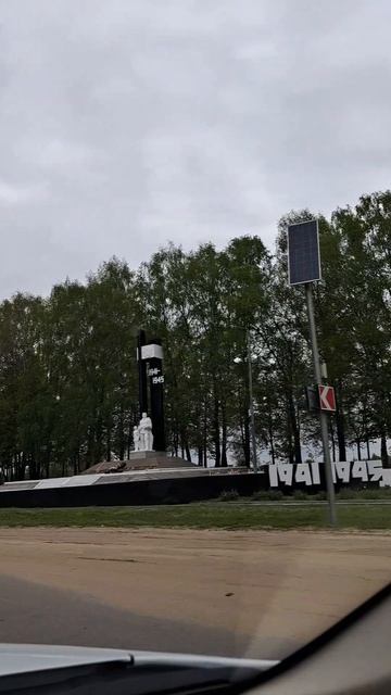 #тула #9маятула #сднемпобеды #прогулкапотуле #едемвтулу #дорогавтулу #тульскаяобласть