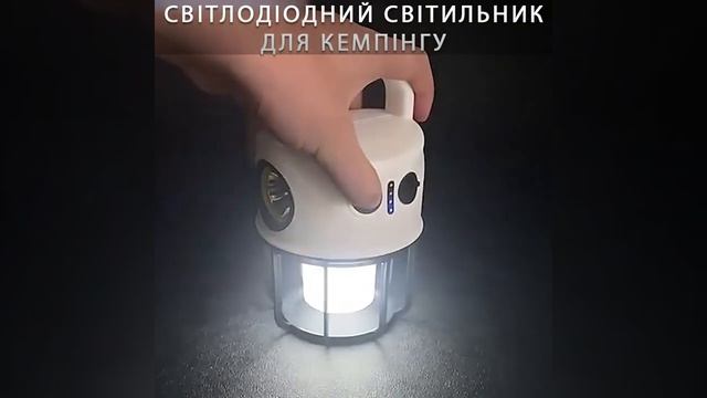 Многофункциональный светодиодный светильник для кем? смотреть онлайн