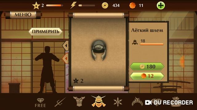 Ниндзя рысь и драки!!! смотреть онлайн