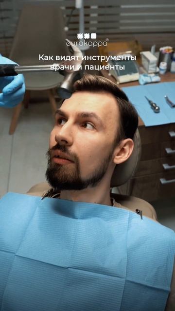 Страхи у стоматолога😂 #жизненно #зубы #стоматолог #вр? смотреть онлайн