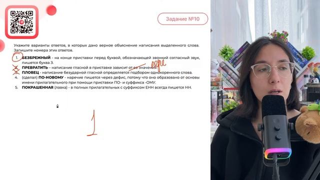 1. БЕЗБРЕЖНЫЙ - на конце приставки перед буквой, обозна? смотреть онлайн