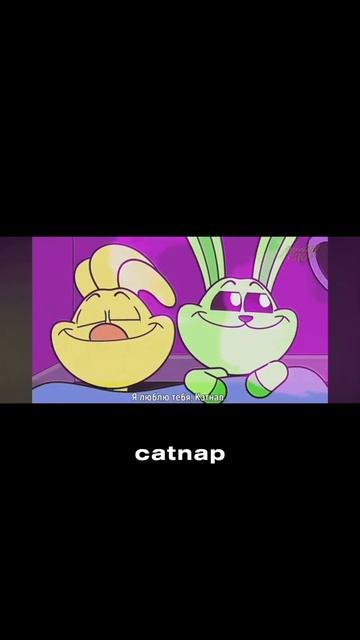 Кот Учёный отвечает на вопрос - кто такой #catnap ? 😈 #poppypla смотреть онлайн