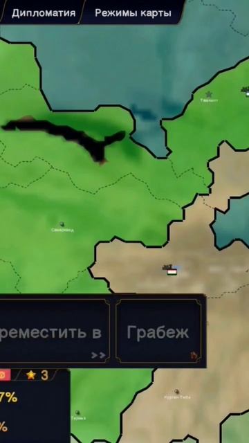 КАЗАХСТАНСКАЯ ИМПЕРИЯ В СОВРЕМЕННОМ МИРЕ 2||Age of History 2 смотреть онлайн