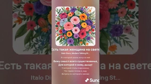 есть такая женщина на свете смотреть онлайн