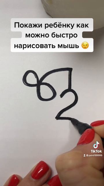 Мышь. Рисуем легко мышь. Лёгкие рисунки. Простые рисунки смотреть онлайн