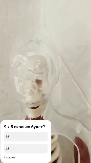 ???????? Сколько будет 9 х 5? смотреть онлайн