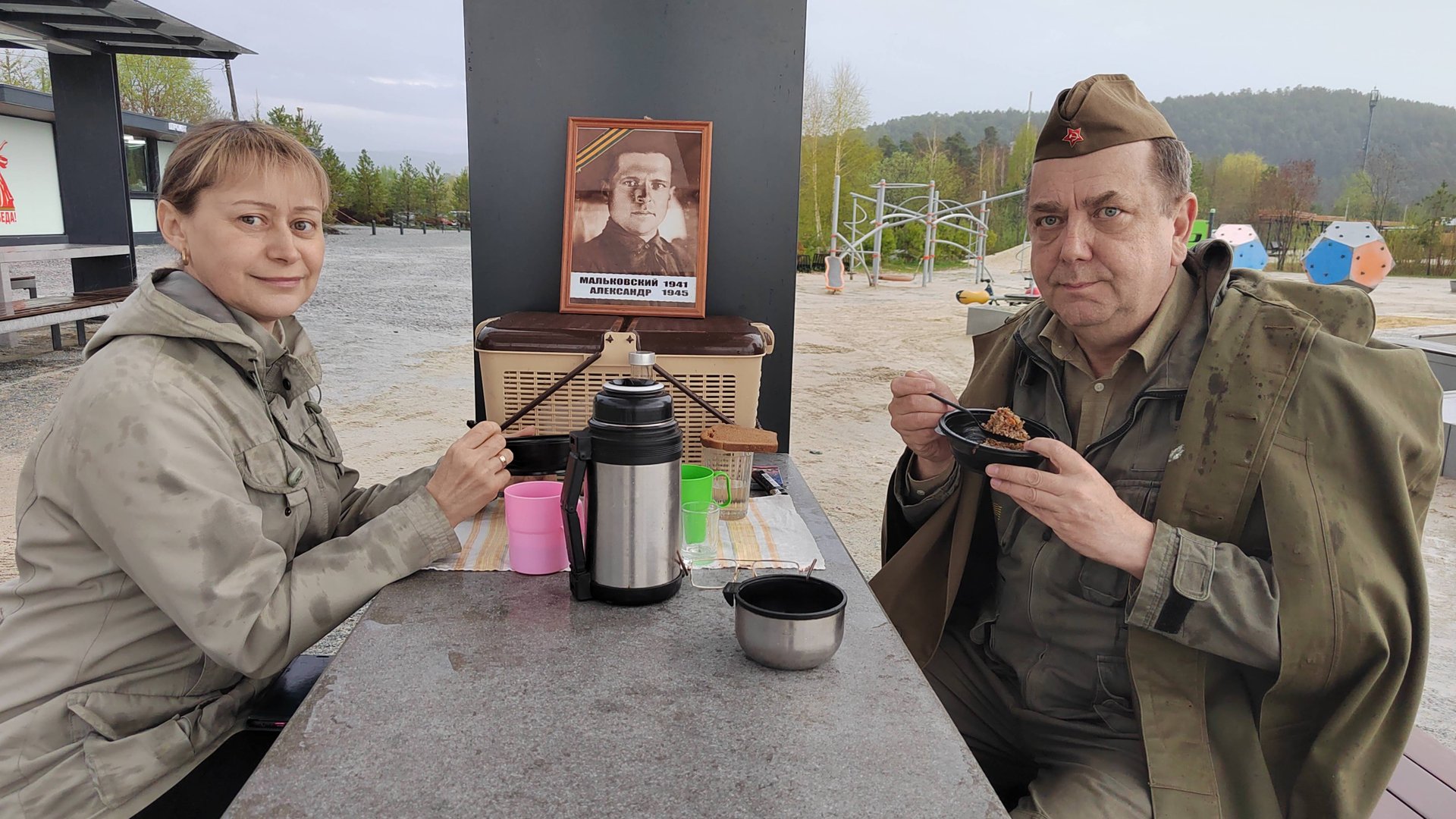 9 мая 2025 Миасс смотреть онлайн