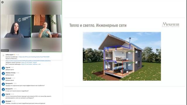 Техника строительства загородного дома смотреть онлайн