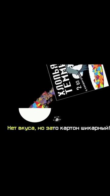 Если залетит,на канале будет андертеил #undertale (перевод смотреть онлайн