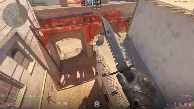 Раскидки гранат на Mirage в CS2 смотреть онлайн